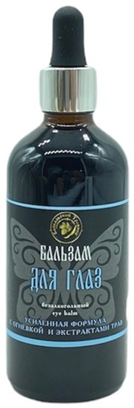 Экстракт огневки с алоэ (пищевой)