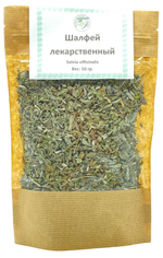 Шалфей лекарственный