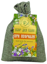 Сбор для ванн «Чистая Кожа»