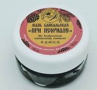 ЛЕЧЕБНЫЕ МАЗИ