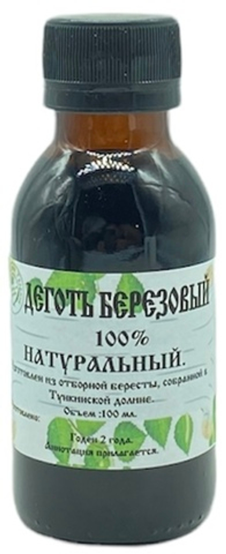Дёготь берестовый