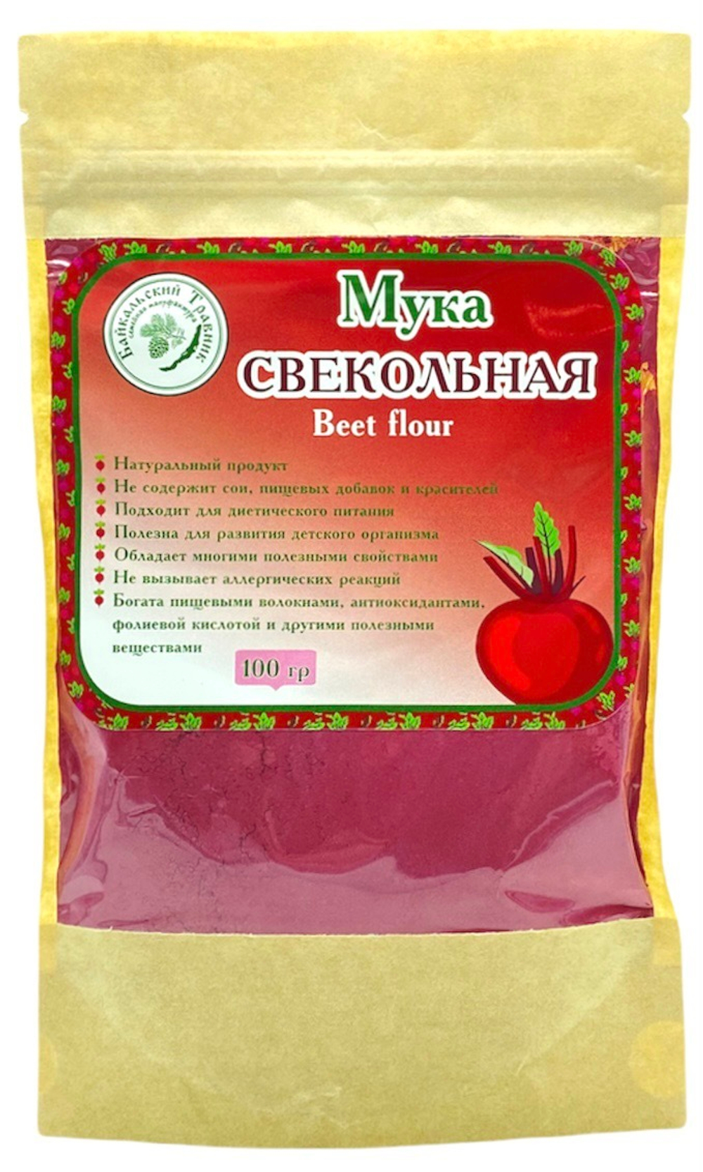 Мука свекольная