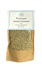 Розмарин лекарственный (лист)
