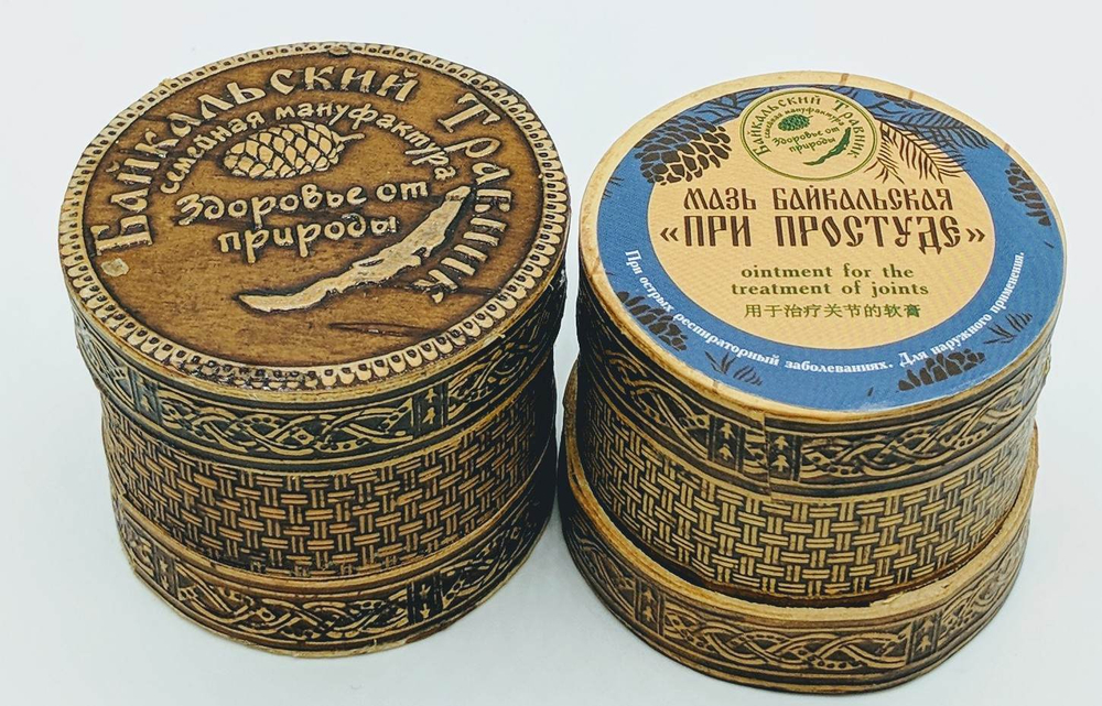 Мазь байкальская «при простуде»