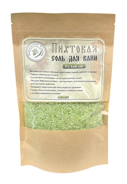 Соль для ванн "Пихтовая"