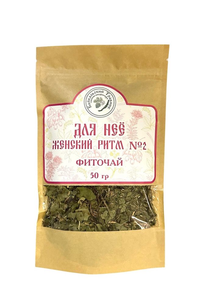 Фиточай «Для нее. Женский ритм №2»