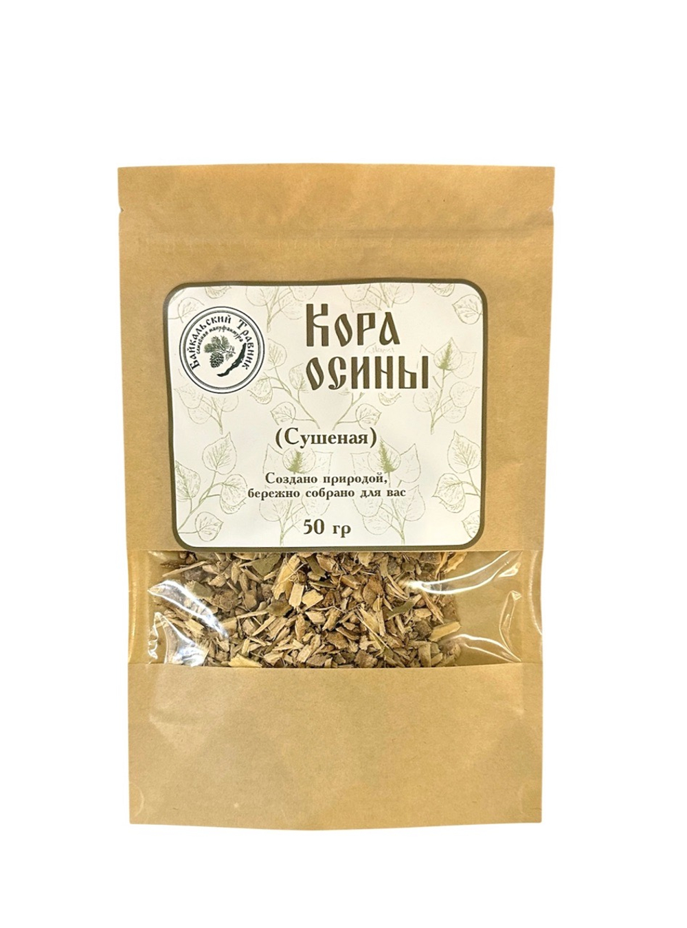 Осина обыкновенная (кора)