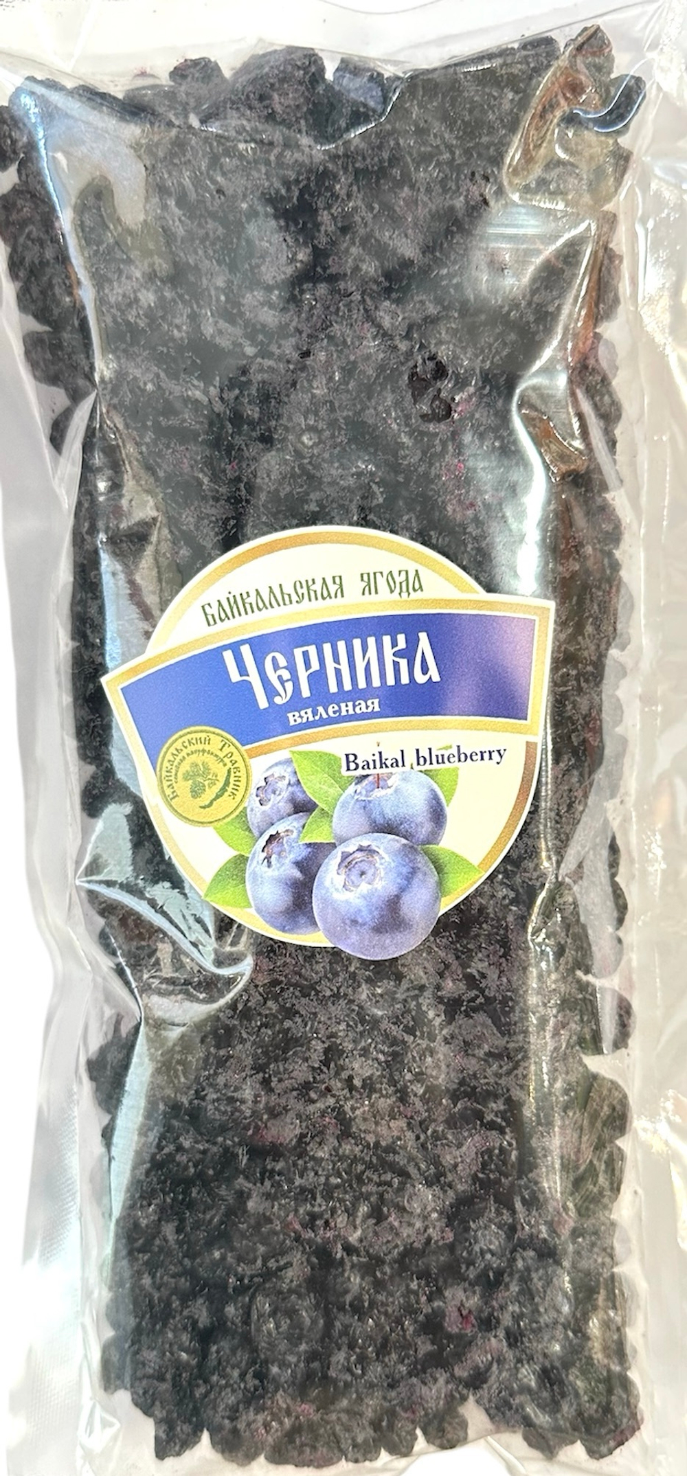 Байкальская черника (вяленая)