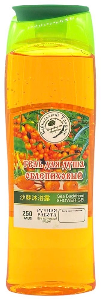 Гель для душа "Облепиховый" Гель для душа "Облепиховый"
