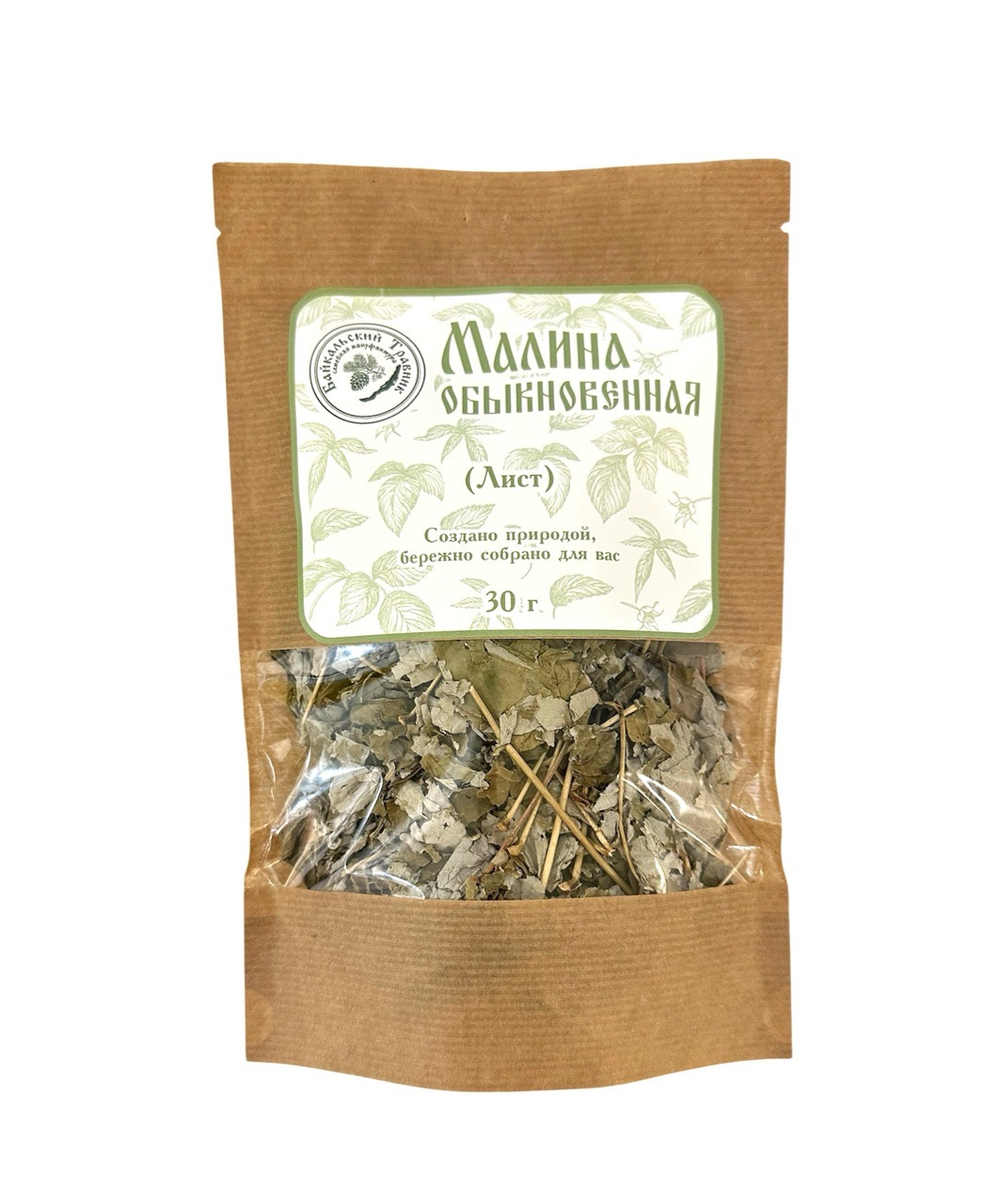 Малина обыкновенная (лист)