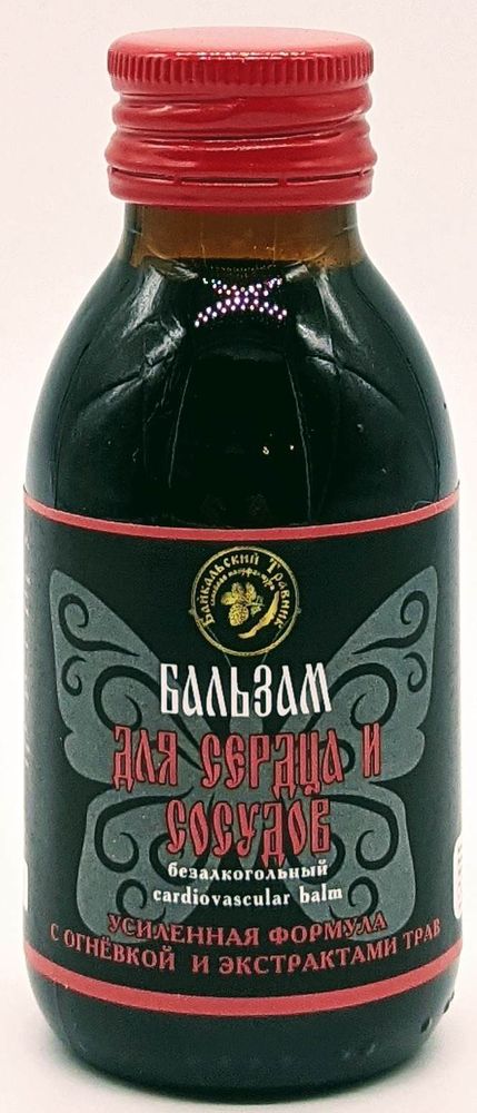 Бальзам "Для сердца и сосудов" Бальзам "Для сердца и сосудов"