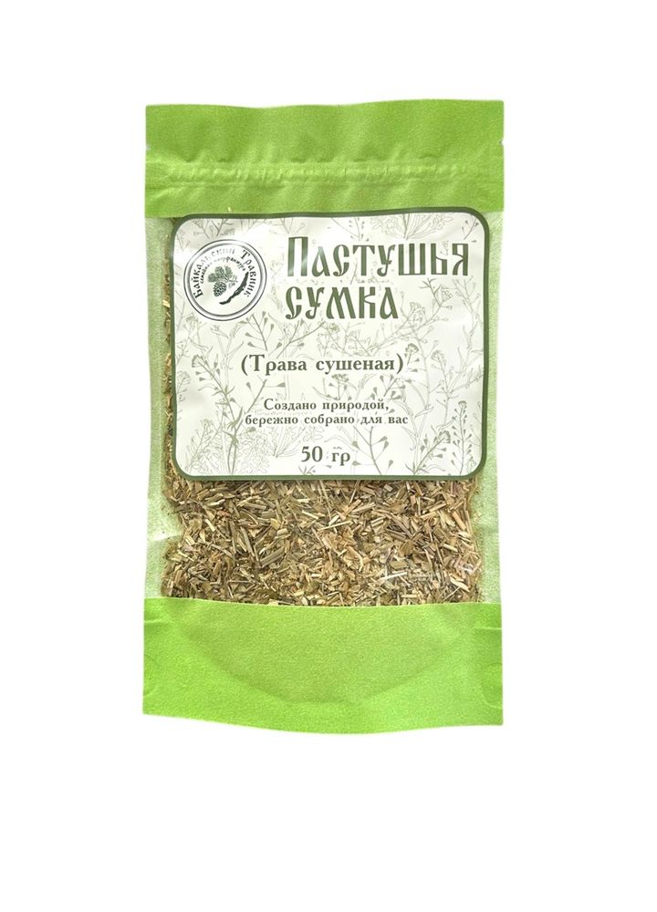 Пастушья сумка (трава)