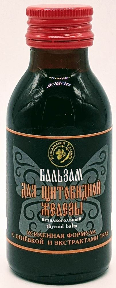 Бальзам "Для щитовидной железы"