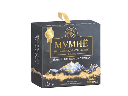 Байкальское мумие 10 гр.