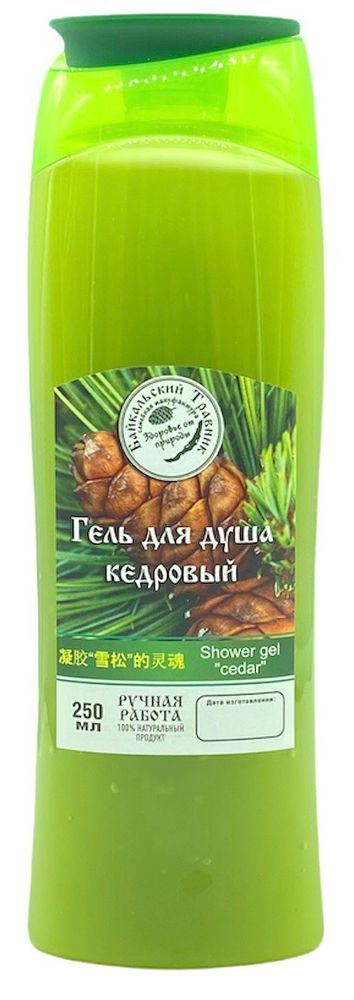 Гель для душа "Кедровый"