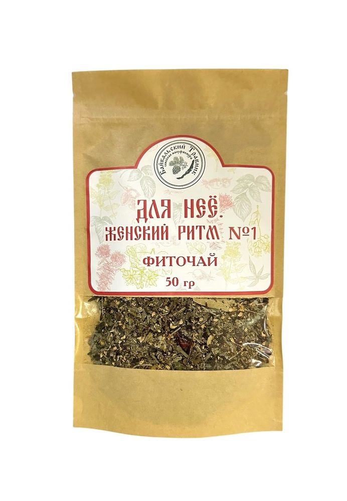 Фиточай «Для нее. Женский ритм №1»