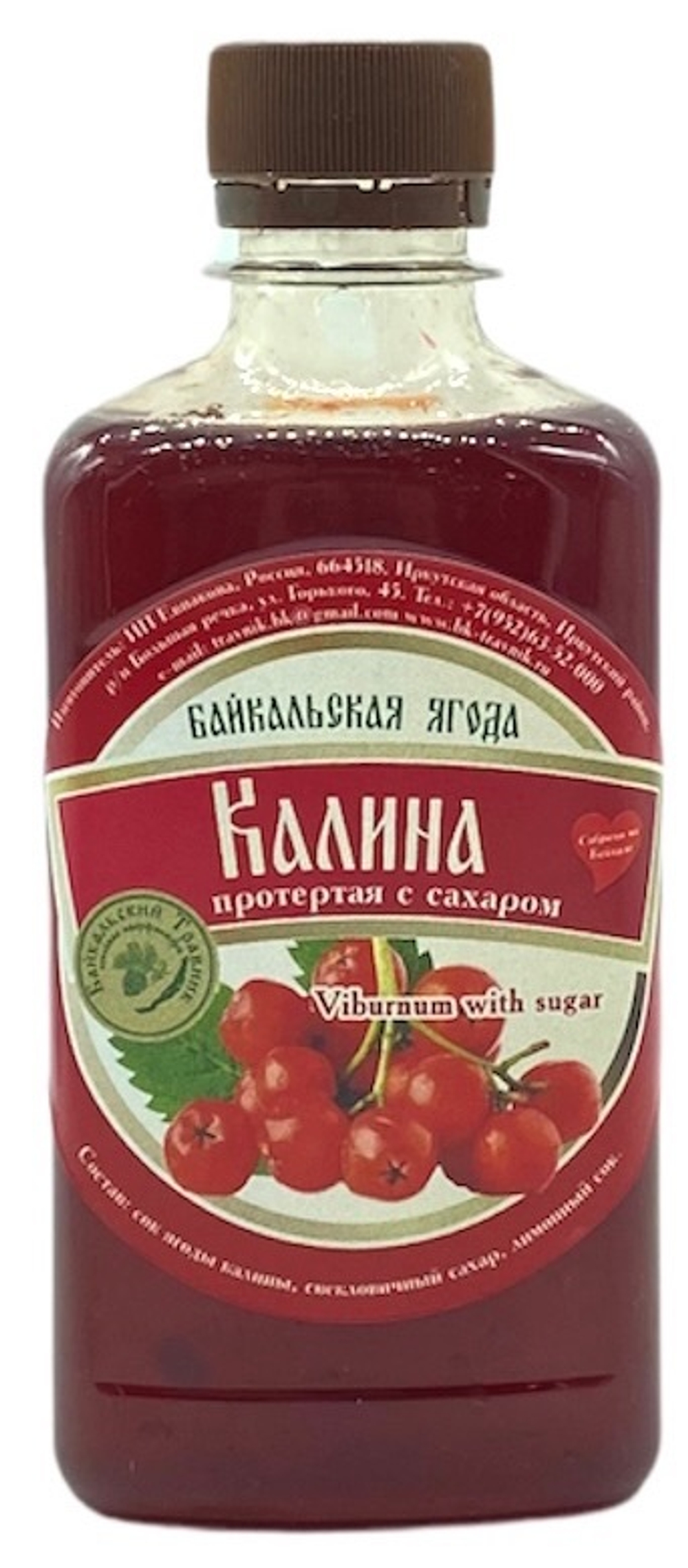 Калина (100% сок с мякотью и сахаром)