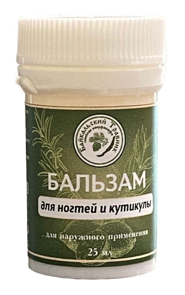 Бальзам «для ногтей и кутикулы» Бальзам «для ногтей и кутикулы»