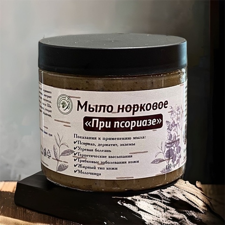 Норковое мыло «При псориазе»