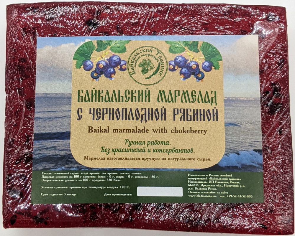 &#39;Байкальский мармелад с черноплодной рябиной (пластовой)