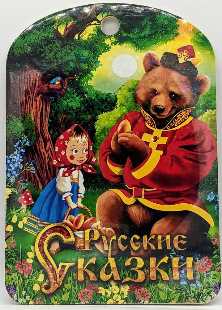 Доска разделочная "Русские сказки"